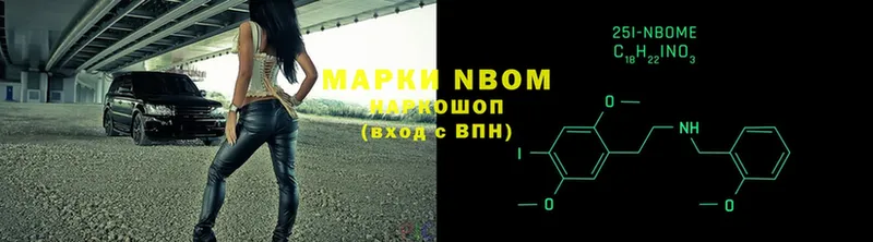 Марки N-bome 1,8мг  kraken сайт  Саров  где купить  